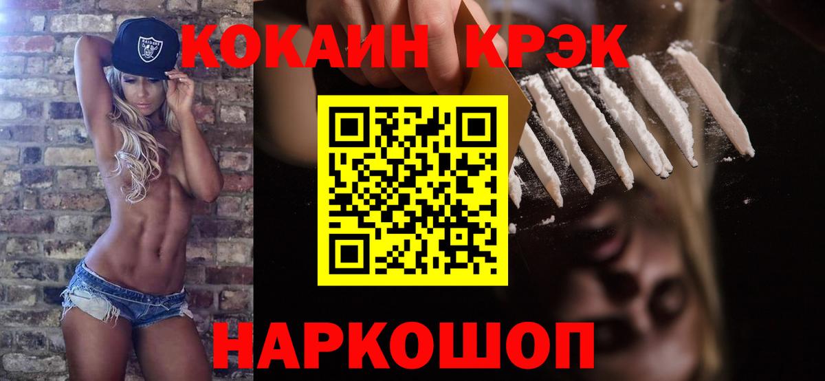 Кокаин Columbia Мелеуз