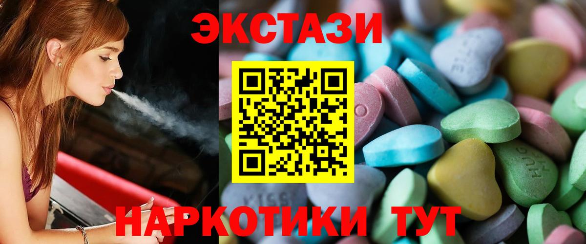 Экстази Punisher  даркнет состав  Экстази XTC  ЭКСТАЗИ  Мелеуз  Вход с VPN  ОМГ ОМГ рабочий сайт 