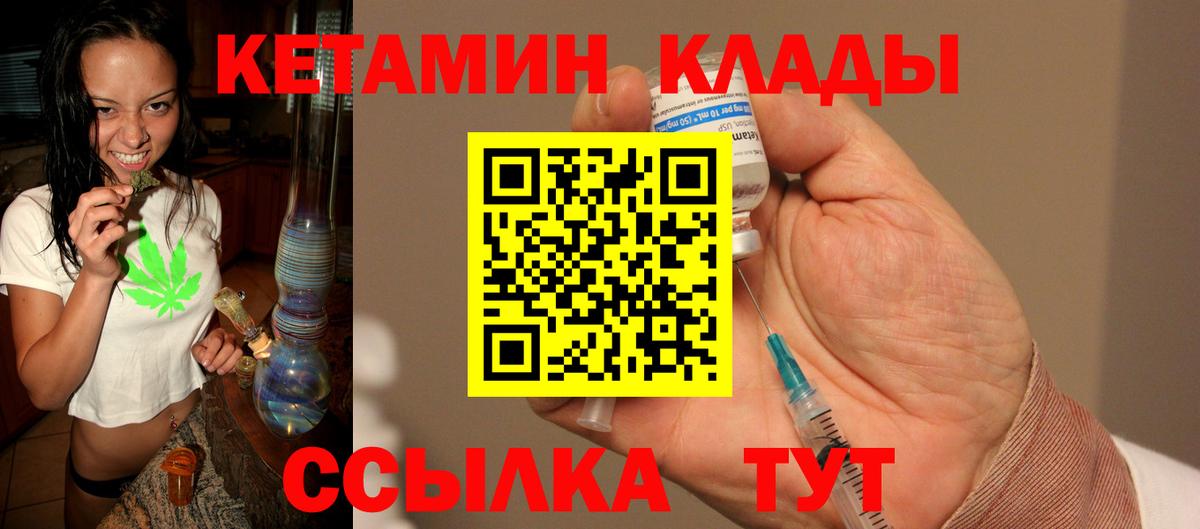 A-PVP Мелеуз