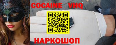 марки nbome Бугуруслан