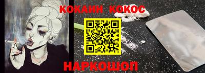 марки nbome Бугуруслан
