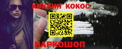 мяу мяу кристалл Бузулук