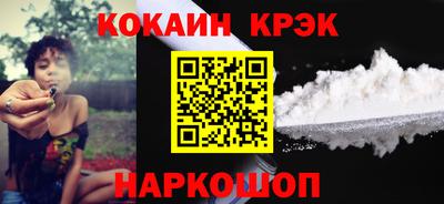 мяу мяу кристалл Бузулук