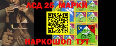 марки nbome Бугуруслан