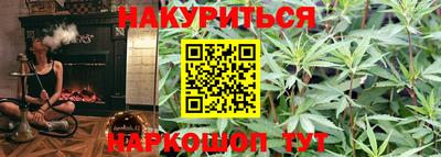 ГАЛЛЮЦИНОГЕННЫЕ ГРИБЫ Каменск-Уральский
