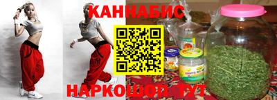 мяу мяу кристалл Бузулук