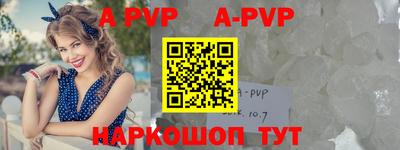 mdpv Будённовск