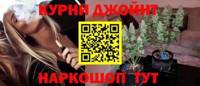 марки nbome Бугуруслан