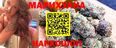 марки nbome Бугуруслан