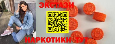 марки nbome Бугуруслан