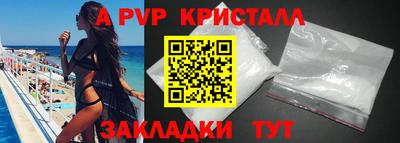 mdpv Будённовск