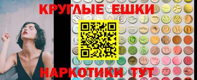 марки nbome Бугуруслан