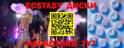 марки nbome Бугуруслан