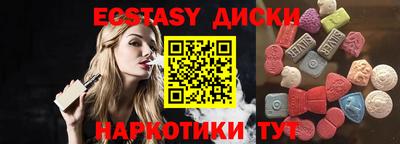 марки nbome Бугуруслан