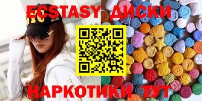 мяу мяу кристалл Бузулук