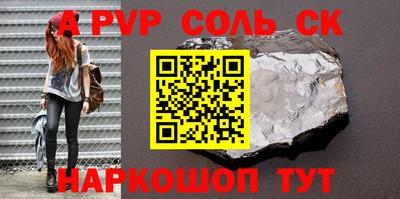 метамфетамин Туймазы
