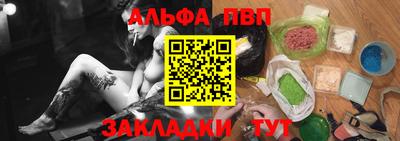 мяу мяу кристалл Каменск-Шахтинский