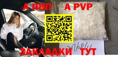 mdpv Будённовск