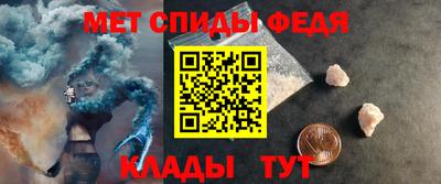 мяу мяу кристалл Бузулук