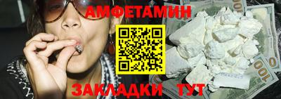 мяу мяу кристалл Бузулук