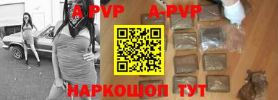 mdpv Будённовск