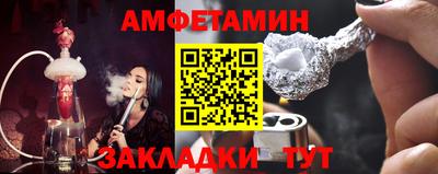 мяу мяу кристалл Бузулук