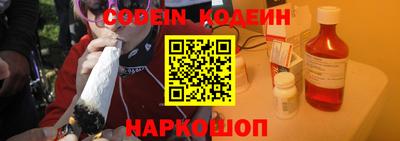 марки nbome Бугуруслан