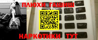 мяу мяу кристалл Бузулук