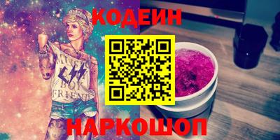 синтетический гашиш Тулун