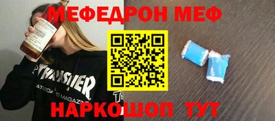 марки nbome Бугуруслан