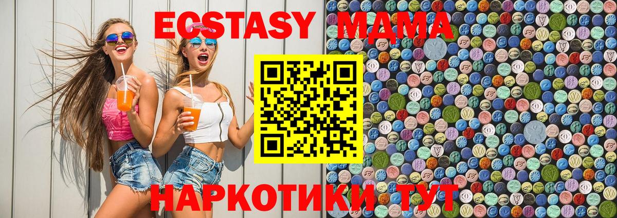 A-PVP СОЛЬ кристаллы  Кокаин  Мелеуз  Вход с VPN  Каннабис  МЕФ кристаллы 