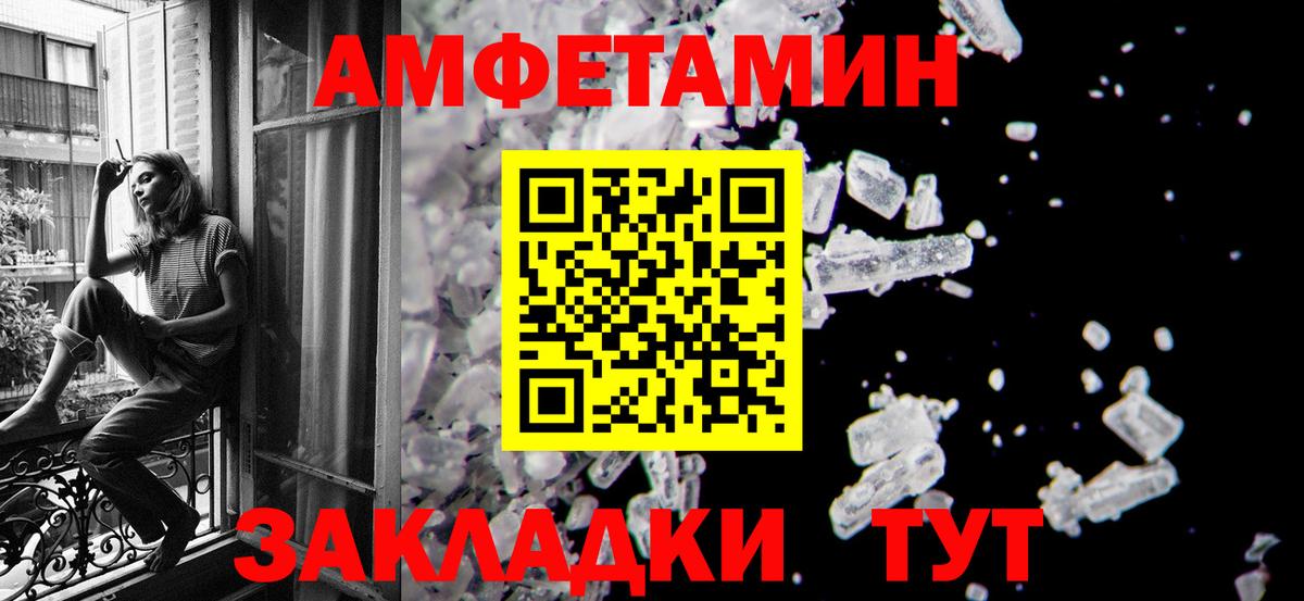 Метамфетамин винт Мелеуз