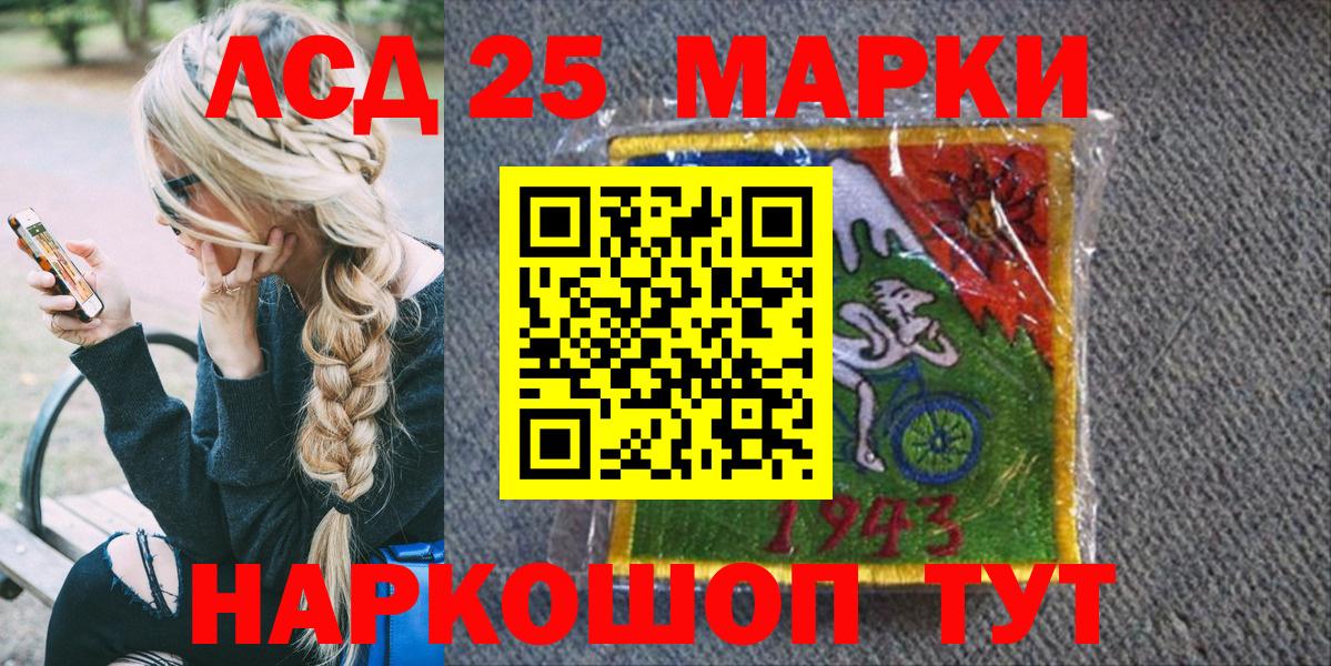 Марки N-bome 1500мкг  Вход с VPN  Наркотические марки  Мелеуз 